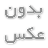 ویزیت متخصص اورولوژی در منزل برای سالمندان: راحتی و مراقبت بهتر